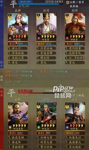 速览三国志战略版法正最强阵容，简单易上手
