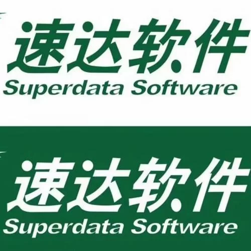 速达5000：提升企业效率的进销存软件