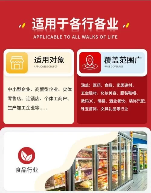 速达5000：提升企业效率的进销存软件