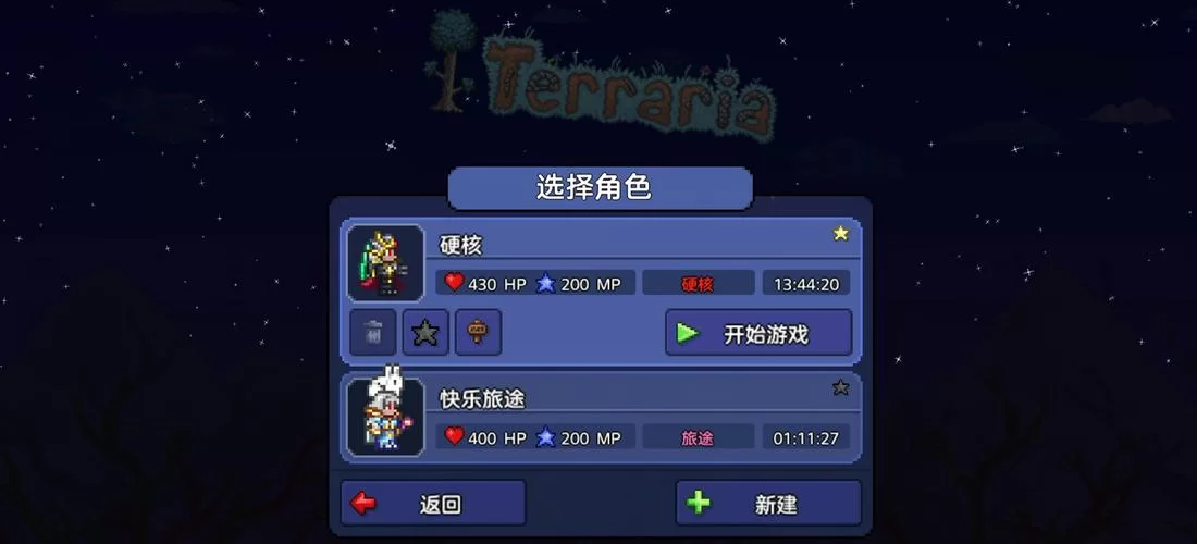 速通泰拉瑞亚：高效寻找暗影宝箱及钥匙技巧