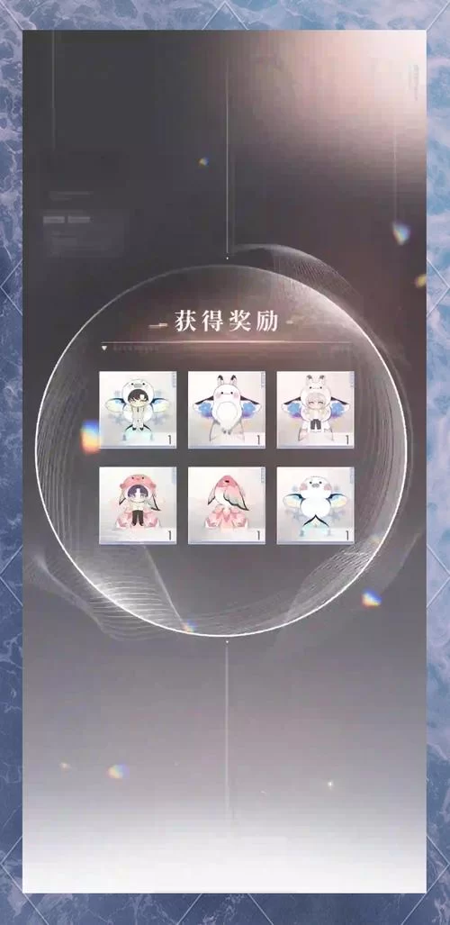 速领300个万能碎片兑换码：游戏福利别错过