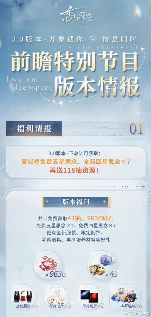 速领300个万能碎片兑换码：游戏福利别错过
