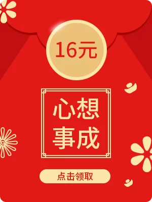 速领我叫MT礼包：新手福利及兑换码分享