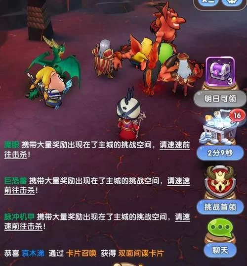 速领我叫MT礼包：新手福利及兑换码分享