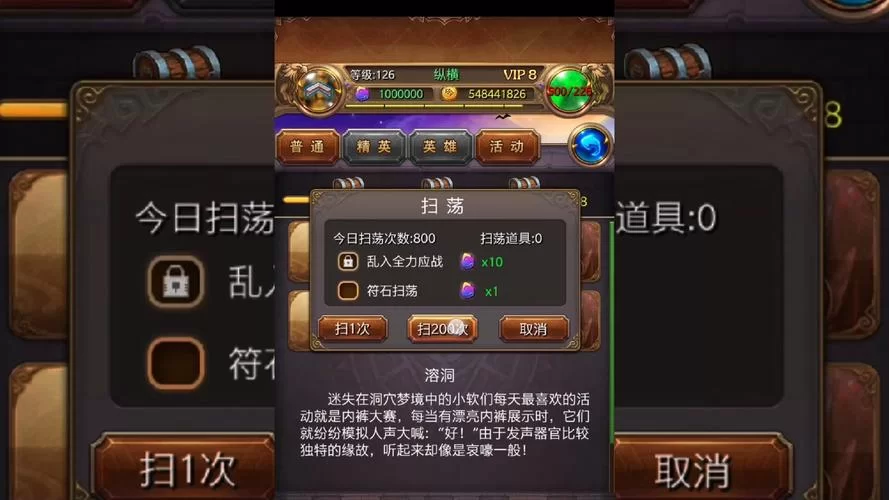 速领我叫MT礼包：新手福利及兑换码分享