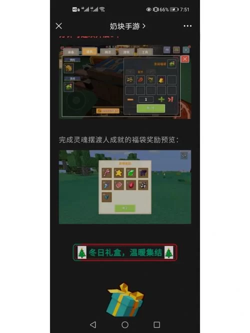 速领我叫MT礼包：新手福利及兑换码分享