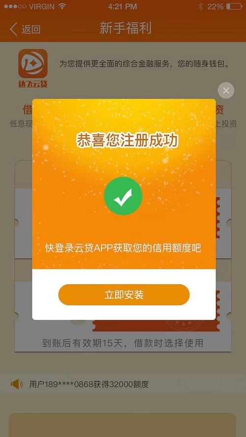 速领我叫MT礼包：新手福利及兑换码分享