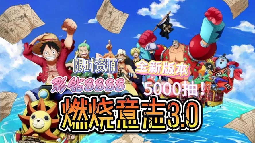 速领燃烧意志1000万彩钻兑换码：福利活动不容错过