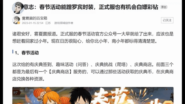 速领燃烧意志1000万彩钻兑换码：福利活动不容错过
