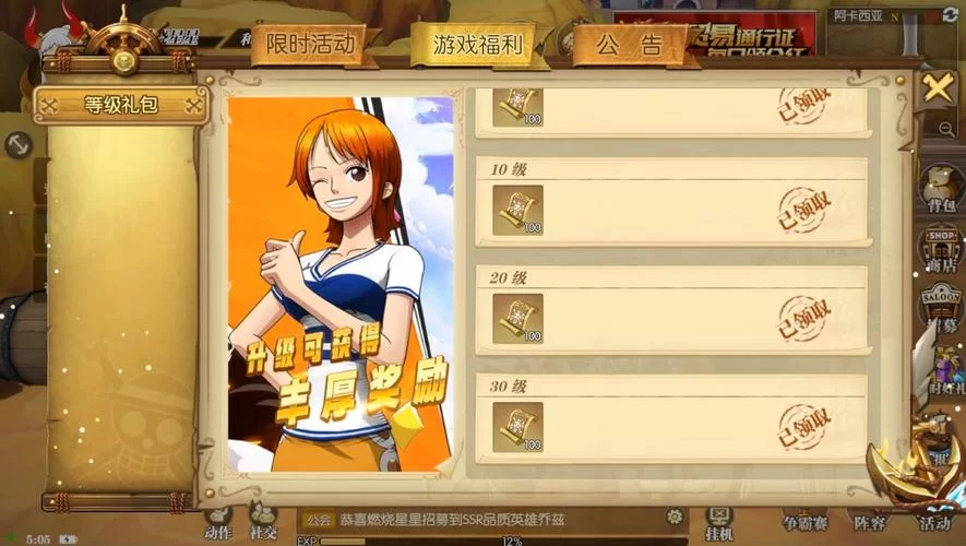 速领燃烧意志1000万彩钻兑换码：福利活动不容错过