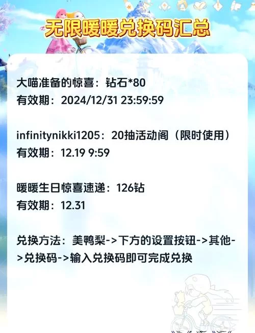 速领燃烧意志1000万彩钻兑换码：福利活动不容错过