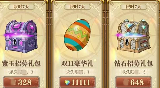 速领燃烧意志1000万彩钻兑换码：福利活动不容错过