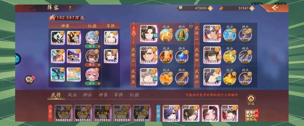 速领！别惹三国礼包码2024最新版，奖励超多！
