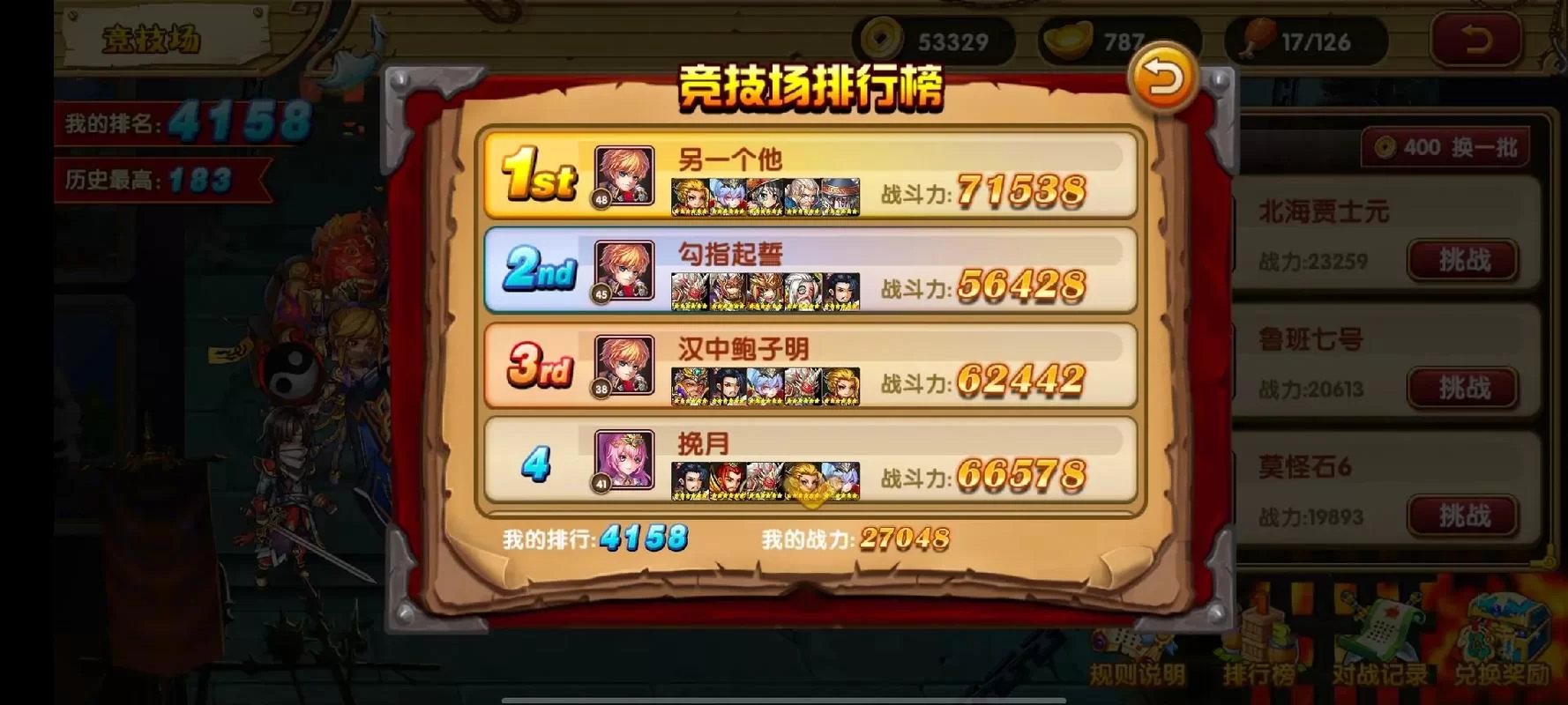 速领！别惹三国礼包码2024最新版，奖励超多！