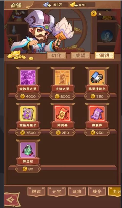 速领！别惹三国礼包码2024最新版，奖励超多！