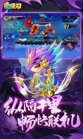 造梦无双手游下载：回合制战斗，策略为王！