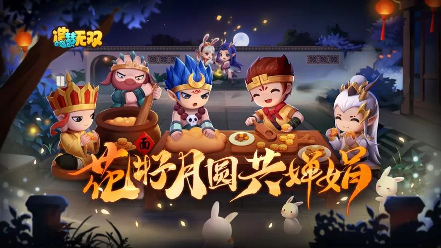 造梦无双手游下载：回合制战斗，策略为王！