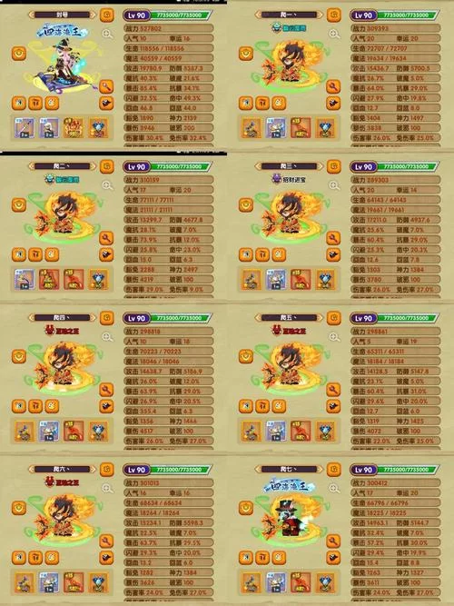 造梦西游1修改器：刷装备，刷材料，玩转西游