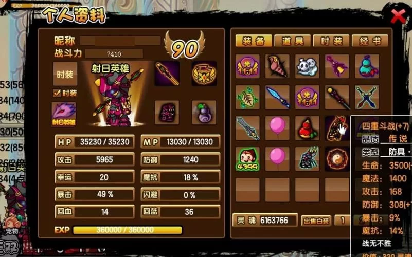 造梦西游3天荒：孙悟空专属武器深度解读！