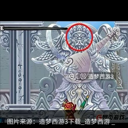 造梦西游3彩虹楼隐藏关卡攻略：图文详解