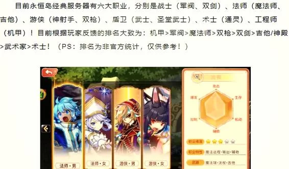造梦西游3彩虹楼隐藏关卡攻略：图文详解