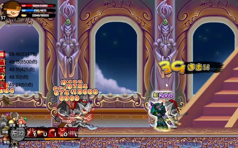 造梦西游3手机版游戏下载:重温经典,再战西游世界! 造梦西游3手机版游戏下载:重温经典,再战西游世界!