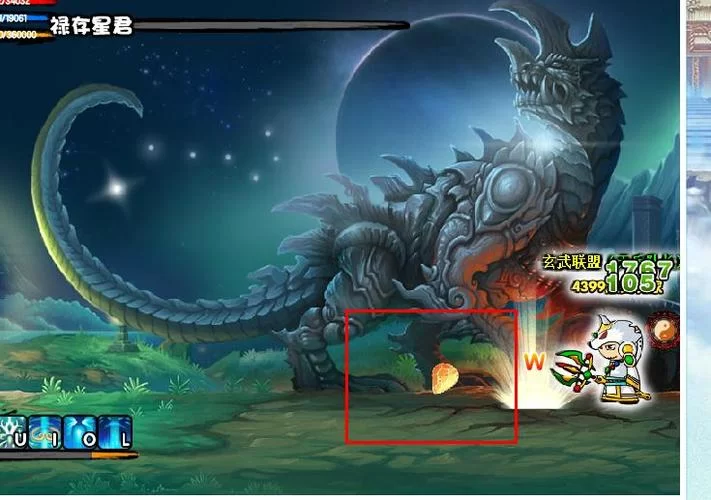 造梦西游3最强宠物装备：赤烟套装属性及获取方法