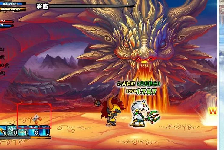 造梦西游3最强宠物装备：赤烟套装属性及获取方法