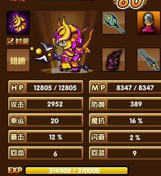 造梦西游3最强宠物装备：赤烟套装属性及获取方法