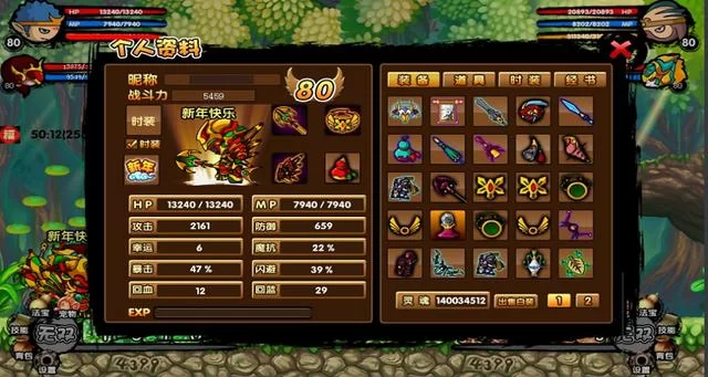 造梦西游3沙僧装备获取：快速提升战斗力的方法