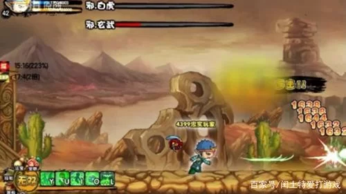 造梦西游3沙僧装备获取：快速提升战斗力的方法