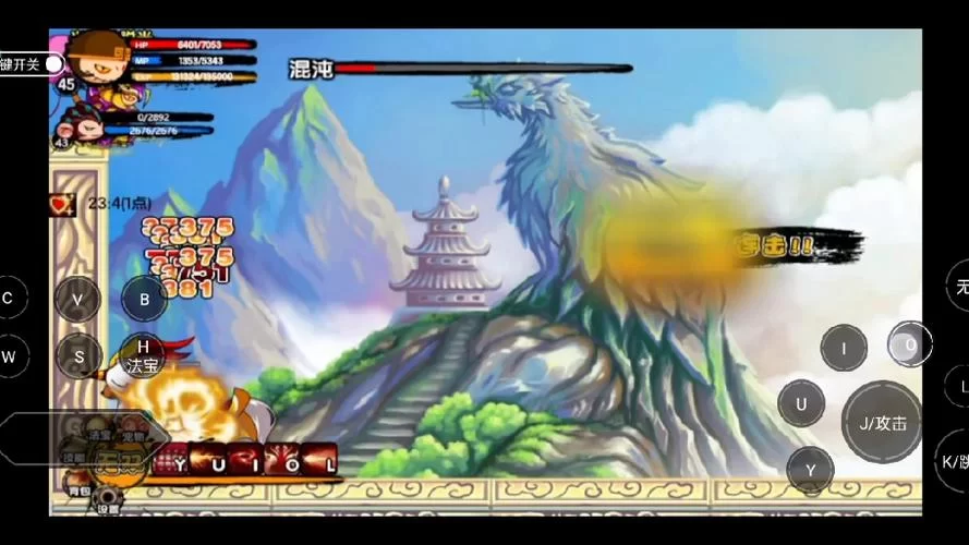 造梦西游3游戏评测：画面精美，玩法丰富