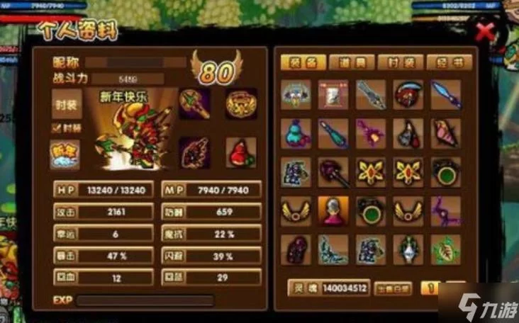 造梦西游3游戏评测：画面精美，玩法丰富