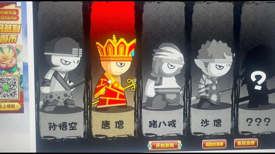 造梦西游3游戏评测：画面精美，玩法丰富