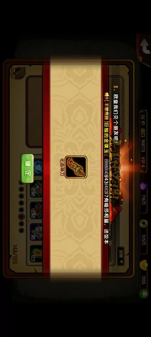 造梦西游4生存大冒险答案:高分攻略及秘籍分享 造梦西游4生存大冒险答案:高分攻略及秘籍分享