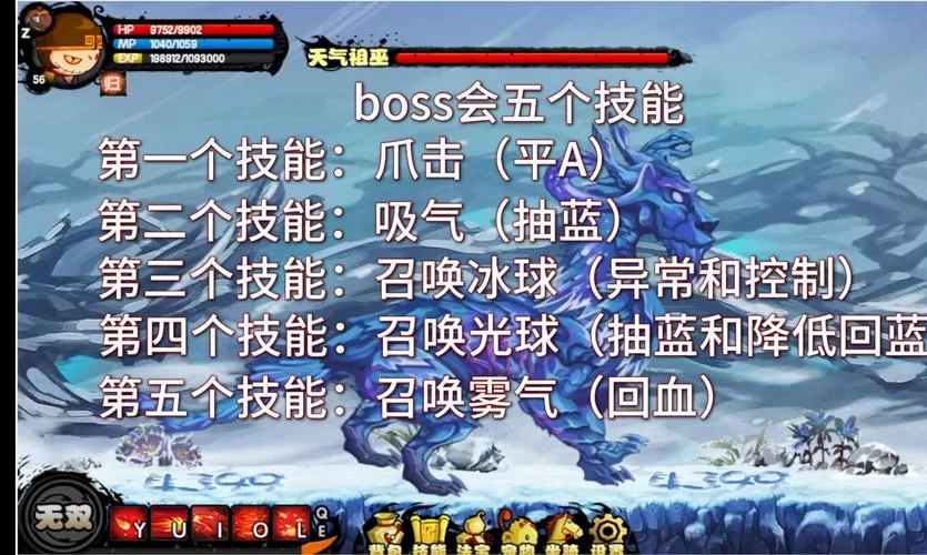 造梦西游4生存大冒险答案:高分攻略及秘籍分享 造梦西游4生存大冒险答案:高分攻略及秘籍分享