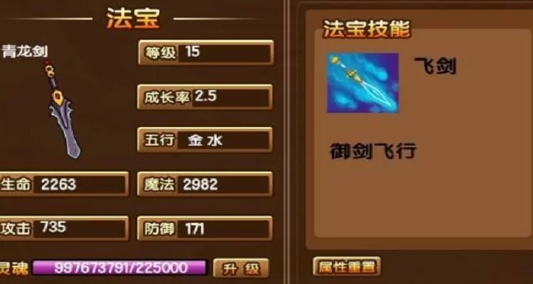 造梦西游ol混元精魄在哪得？速看获取攻略！