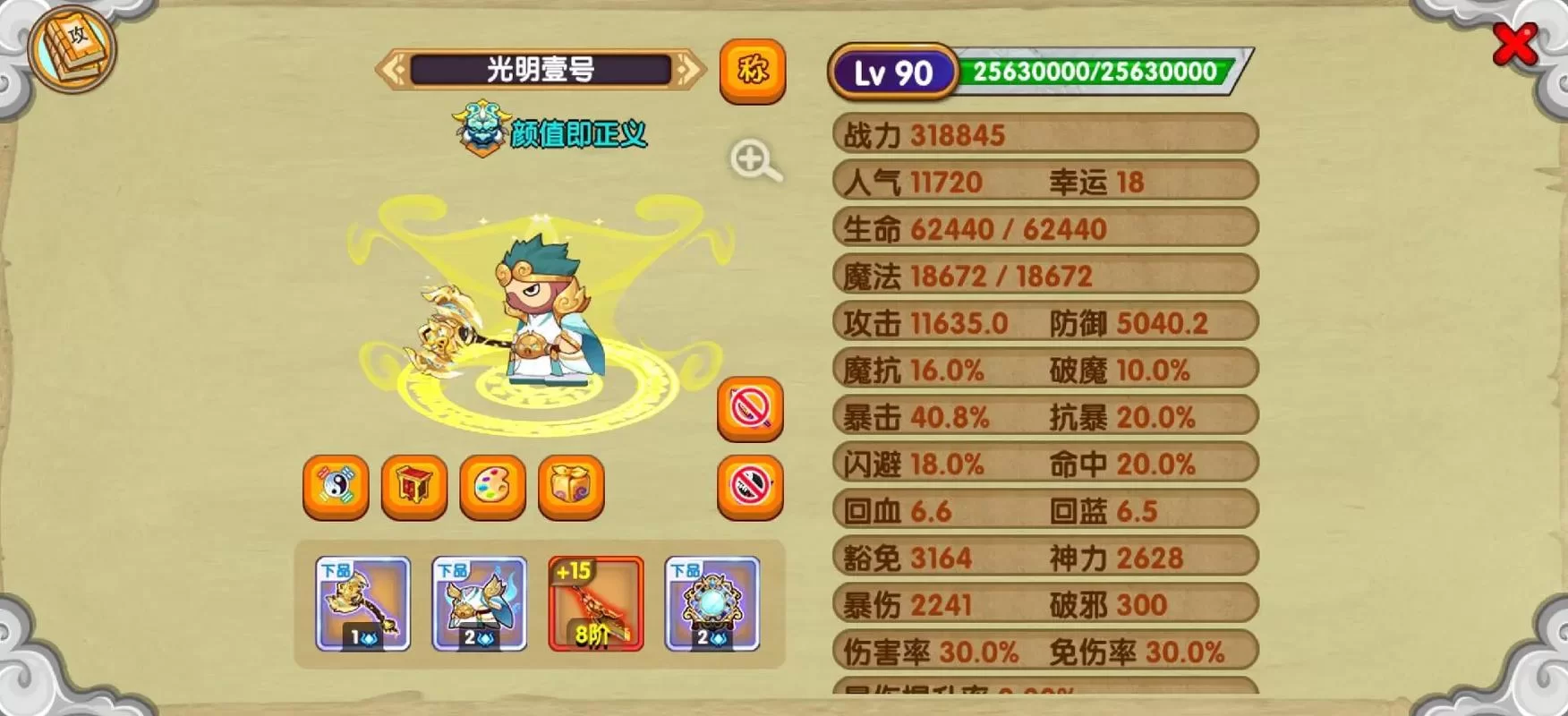 造梦西游OL：新手必看！最强角色推荐及技能分析