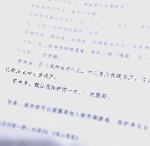 逢山遇鬼2知命剧本杀：精彩剧情深度解析