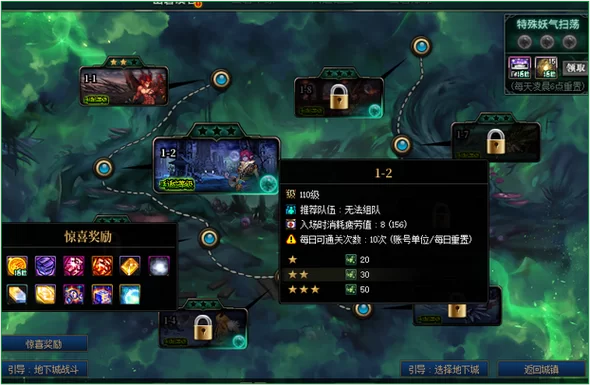 遇到DNF游戏问题？地下城与勇士客服专区帮您忙