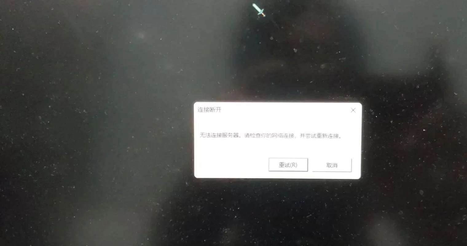 遇到LOL客户端黑屏？试试这些实用技巧