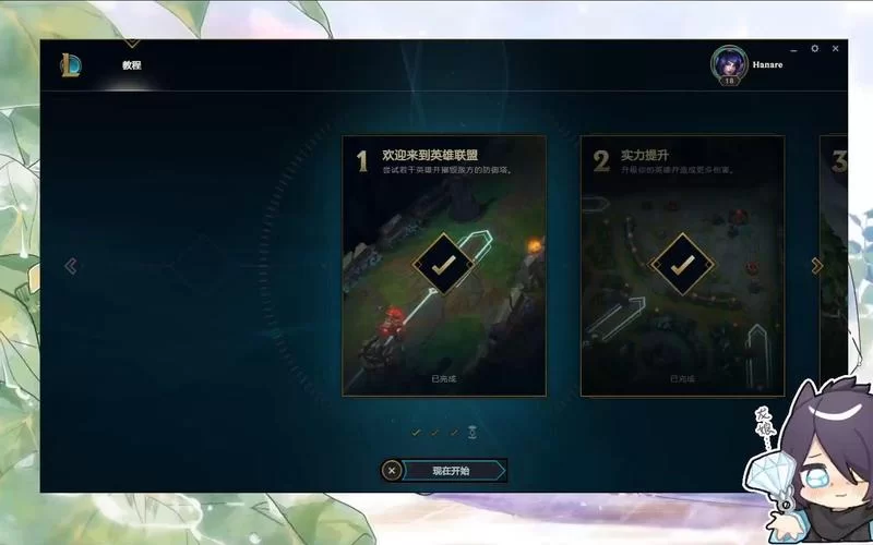 遇到LOL客户端黑屏？试试这些实用技巧