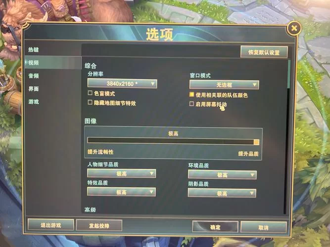 遇到LOL客户端黑屏？试试这些实用技巧