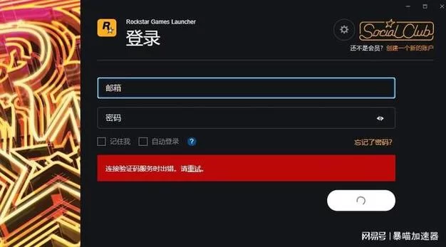 遇到“连接至steam服务器时发生错误”？别慌，教你解决