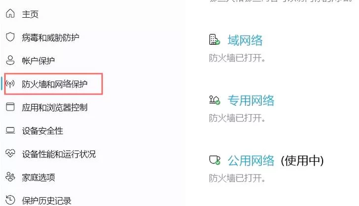 遇到“连接至steam服务器时发生错误”？别慌，教你解决