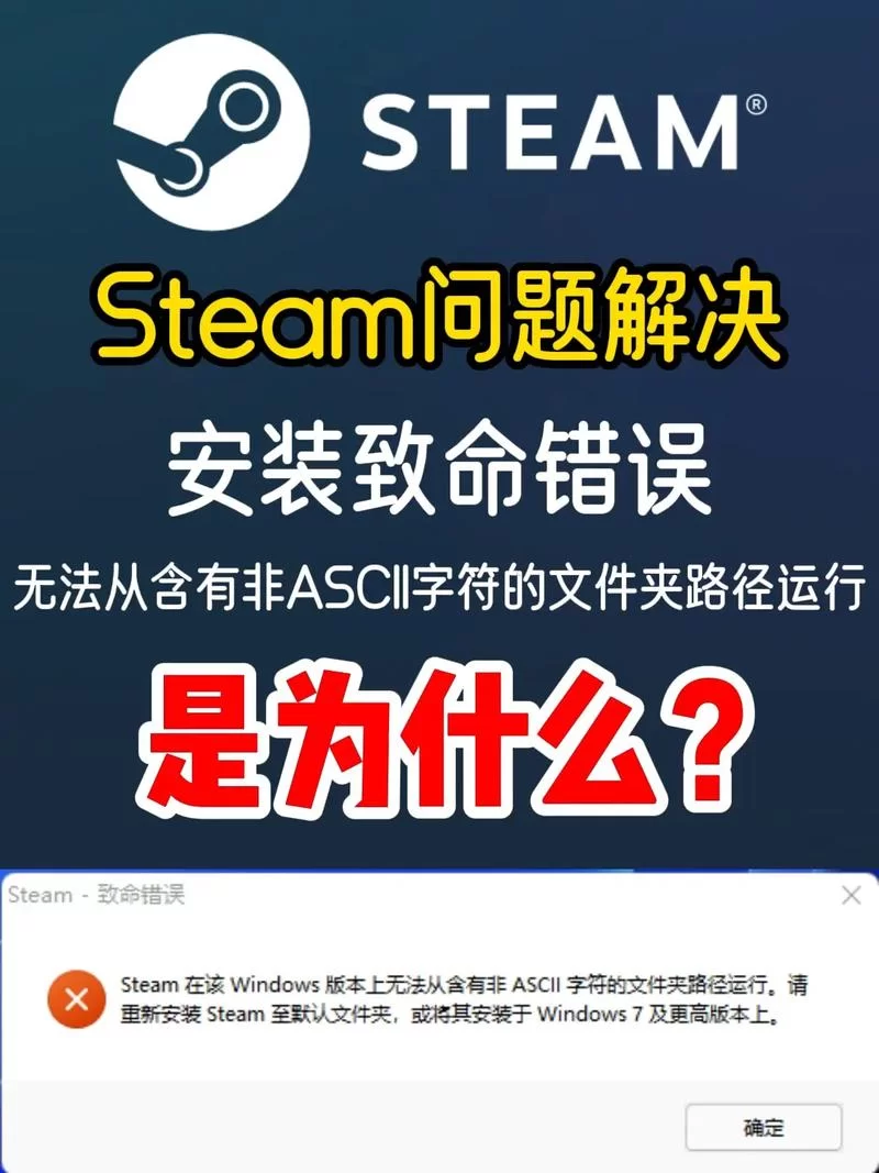 遇到“连接至steam服务器时发生错误”？别慌，教你解决