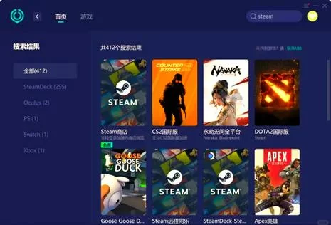 遇到“连接至steam服务器时发生错误”？别慌，教你解决
