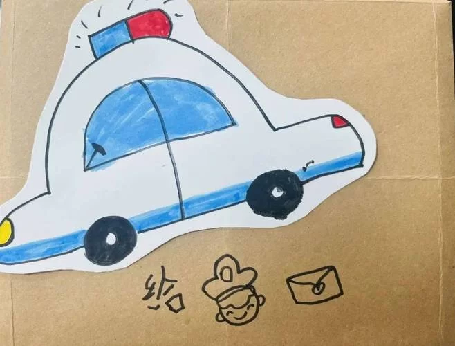 遇到危险别慌张，拨打110，警察叔叔24小时守护您