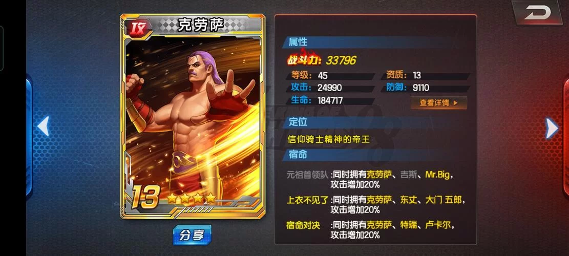 遇到格斗系怎么办？这些属性能有效克制它！