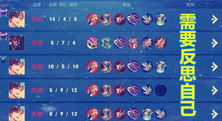 遇到王者不能加好友？可能是这些原因导致的